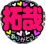 name